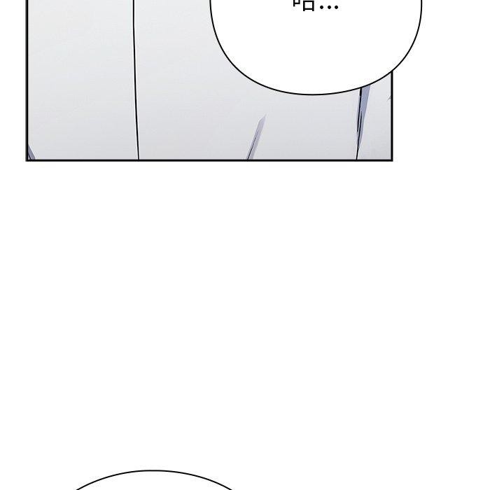 [韩国漫画] 摸鱼生存指南/上班不要太认真 剧情,OL,职场#[231P]-79