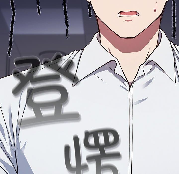 [韩国漫画] 摸鱼生存指南/上班不要太认真 剧情,OL,职场#[231P]-8