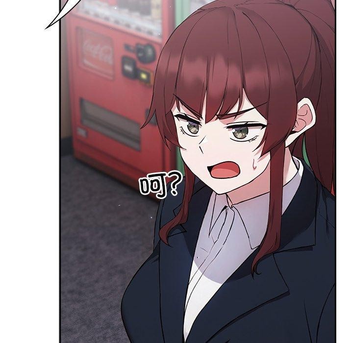 [韩国漫画] 摸鱼生存指南/上班不要太认真 剧情,OL,职场#[231P]-87