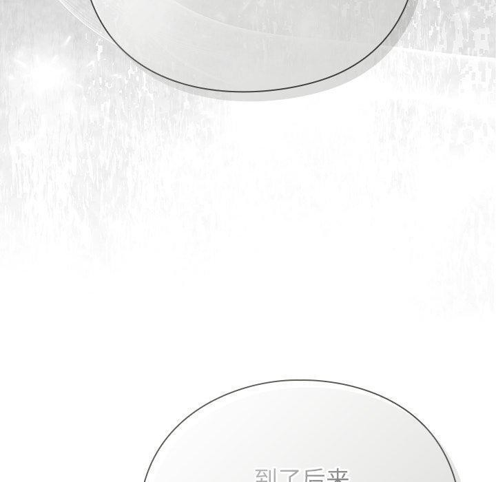 [韩国漫画] 摸鱼生存指南/上班不要太认真 剧情,OL,职场#[223P]-100