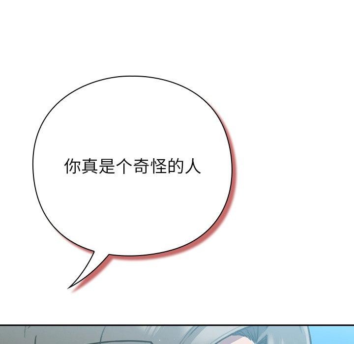 [韩国漫画] 摸鱼生存指南/上班不要太认真 剧情,OL,职场#[223P]-108