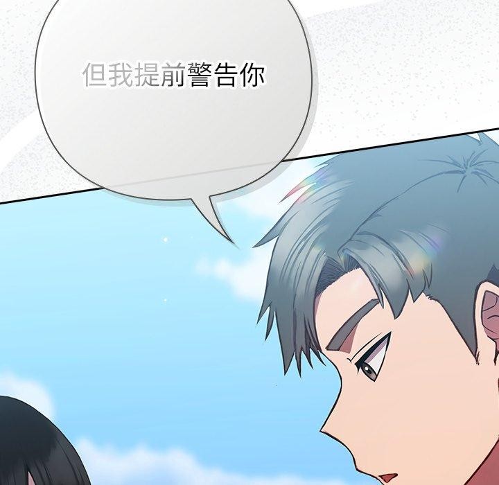 [韩国漫画] 摸鱼生存指南/上班不要太认真 剧情,OL,职场#[223P]-116