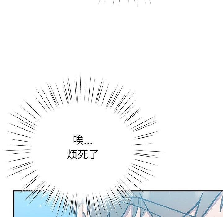 [韩国漫画] 摸鱼生存指南/上班不要太认真 剧情,OL,职场#[223P]-125