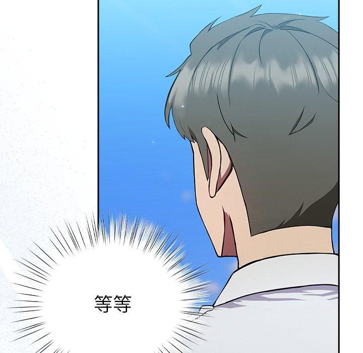 [韩国漫画] 摸鱼生存指南/上班不要太认真 剧情,OL,职场#[223P]-128