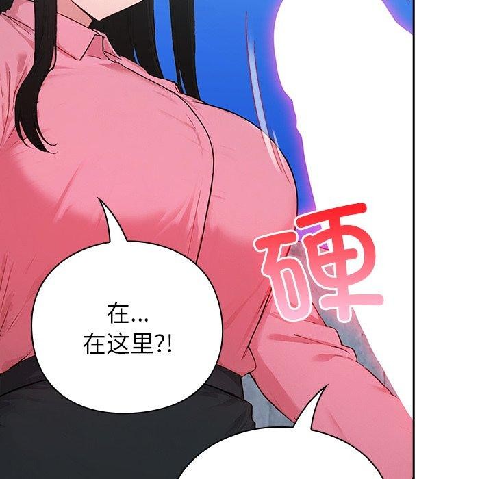 [韩国漫画] 摸鱼生存指南/上班不要太认真 剧情,OL,职场#[223P]-143