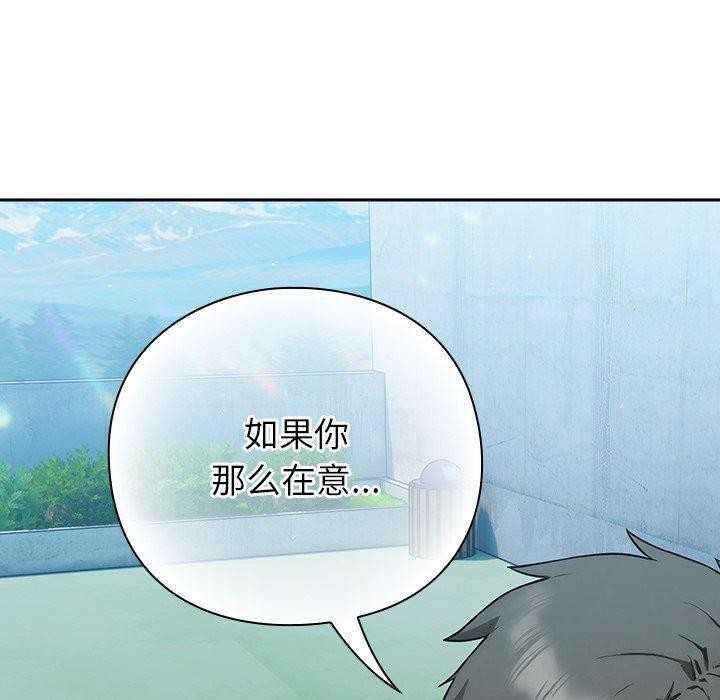 [韩国漫画] 摸鱼生存指南/上班不要太认真 剧情,OL,职场#[223P]-156