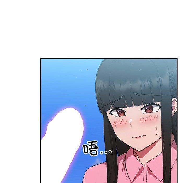 [韩国漫画] 摸鱼生存指南/上班不要太认真 剧情,OL,职场#[223P]-165