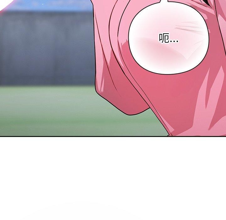 [韩国漫画] 摸鱼生存指南/上班不要太认真 剧情,OL,职场#[223P]-175