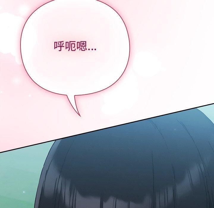 [韩国漫画] 摸鱼生存指南/上班不要太认真 剧情,OL,职场#[223P]-180