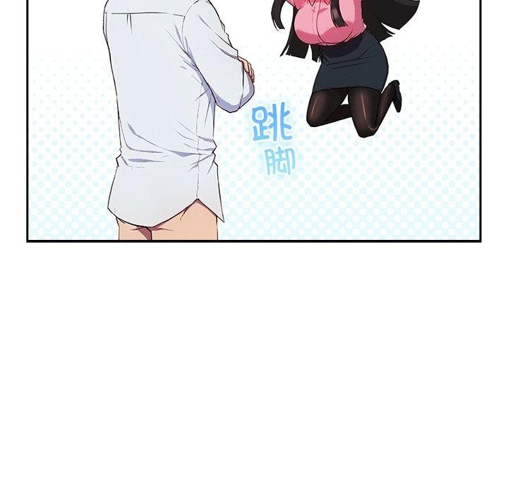 [韩国漫画] 摸鱼生存指南/上班不要太认真 剧情,OL,职场#[223P]-205