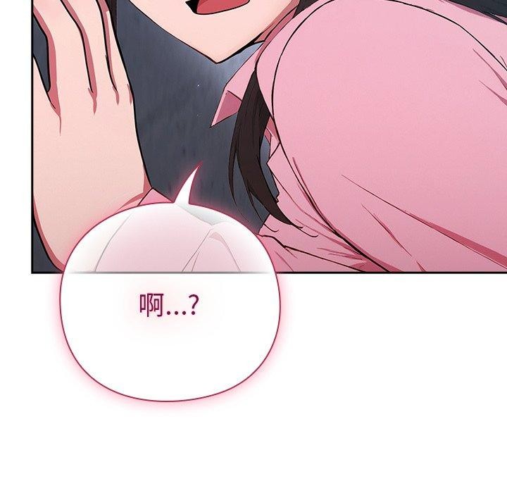 [韩国漫画] 摸鱼生存指南/上班不要太认真 剧情,OL,职场#[223P]-212