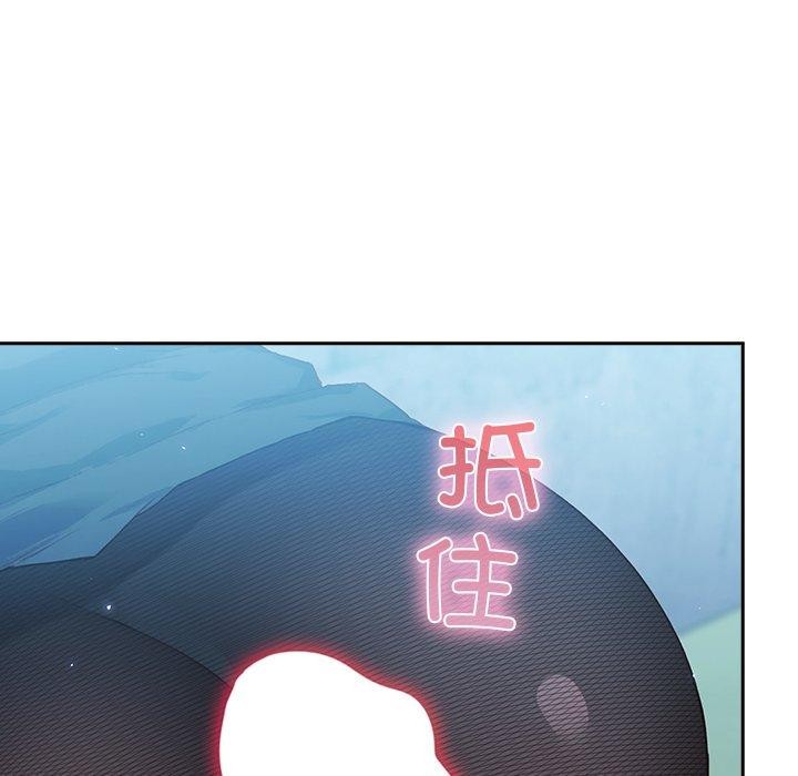[韩国漫画] 摸鱼生存指南/上班不要太认真 剧情,OL,职场#[223P]-213