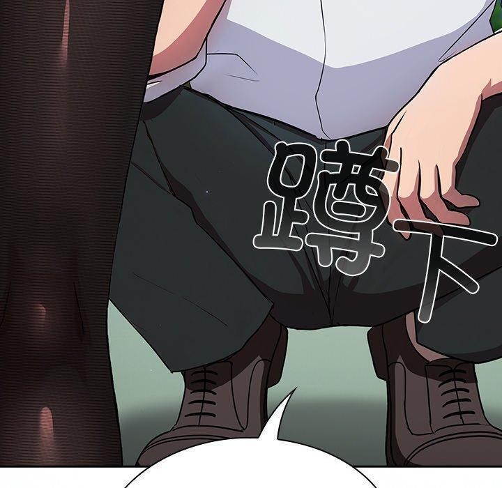 [韩国漫画] 摸鱼生存指南/上班不要太认真 剧情,OL,职场#[223P]-30