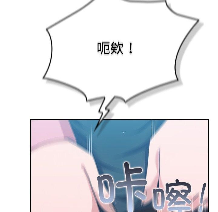 [韩国漫画] 摸鱼生存指南/上班不要太认真 剧情,OL,职场#[223P]-37