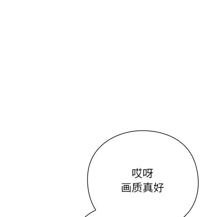 [韩国漫画] 摸鱼生存指南/上班不要太认真 剧情,OL,职场#[223P]-39