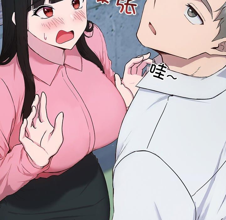 [韩国漫画] 摸鱼生存指南/上班不要太认真 剧情,OL,职场#[223P]-41