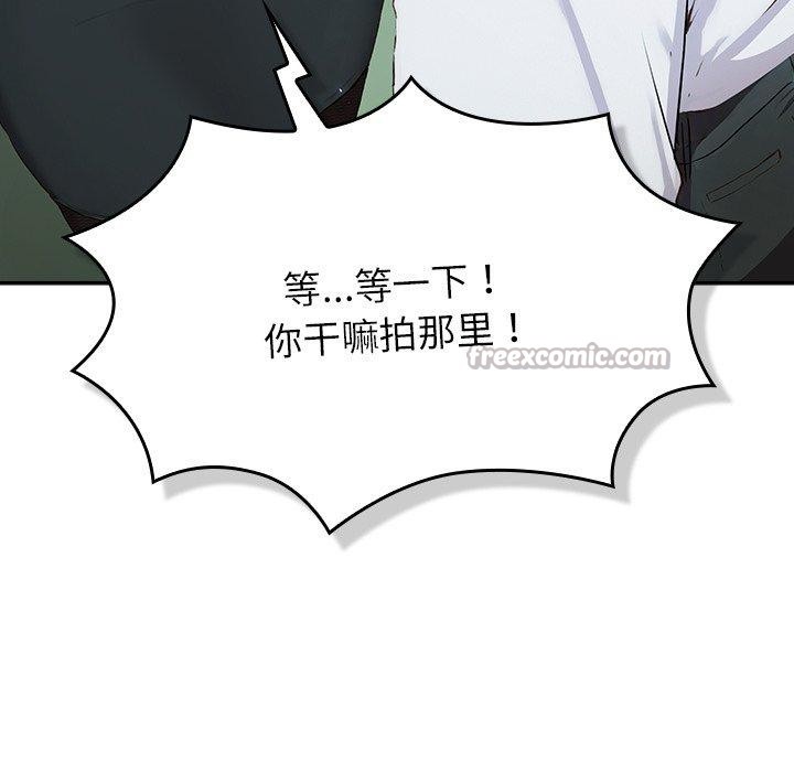 [韩国漫画] 摸鱼生存指南/上班不要太认真 剧情,OL,职场#[223P]-42