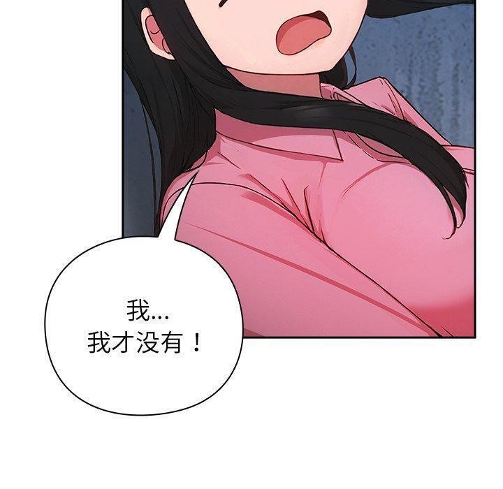 [韩国漫画] 摸鱼生存指南/上班不要太认真 剧情,OL,职场#[223P]-50