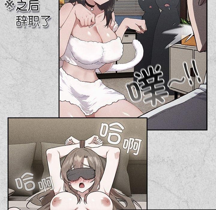 [韩国漫画] 摸鱼生存指南/上班不要太认真 剧情,OL,职场#[223P]-58