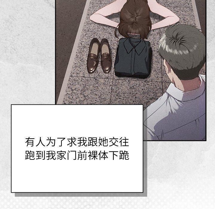 [韩国漫画] 摸鱼生存指南/上班不要太认真 剧情,OL,职场#[223P]-60