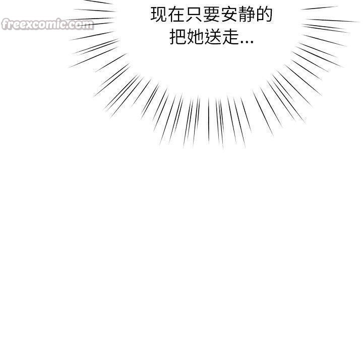 [韩国漫画] 摸鱼生存指南/上班不要太认真 剧情,OL,职场#[223P]-70