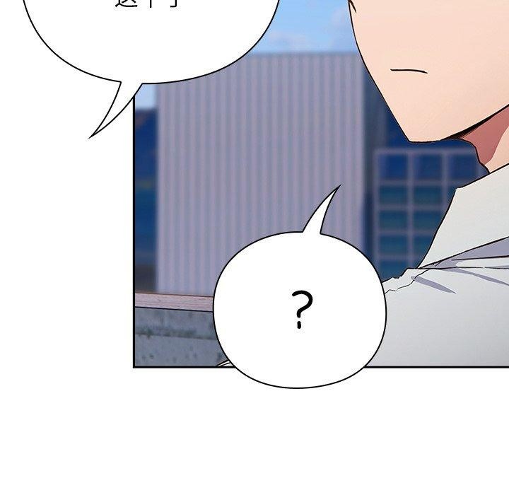 [韩国漫画] 摸鱼生存指南/上班不要太认真 剧情,OL,职场#[223P]-72