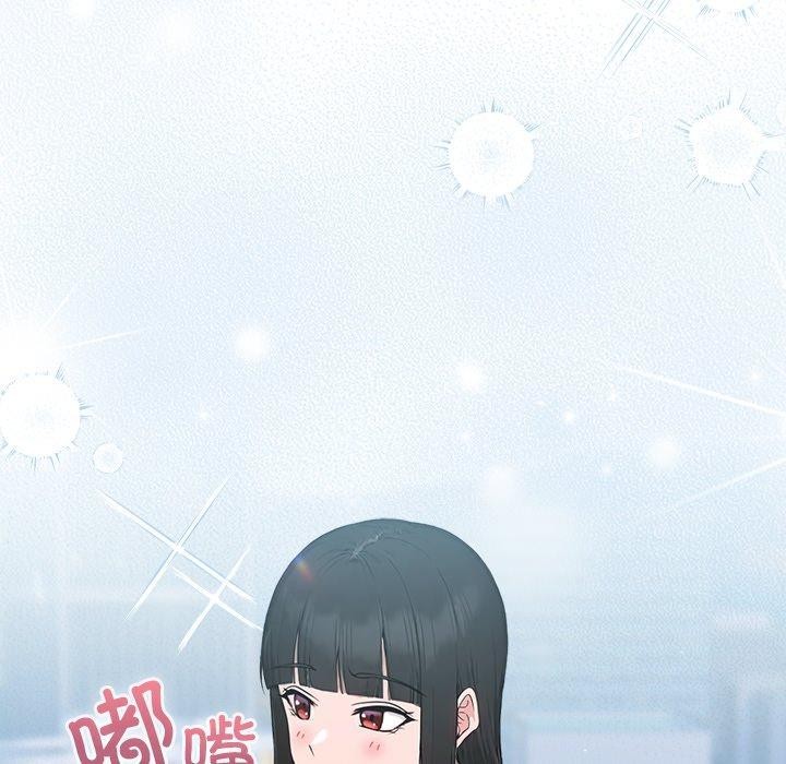 [韩国漫画] 摸鱼生存指南/上班不要太认真 剧情,OL,职场#[223P]-81