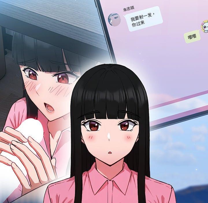 [韩国漫画] 摸鱼生存指南/上班不要太认真 剧情,OL,职场#[223P]-97