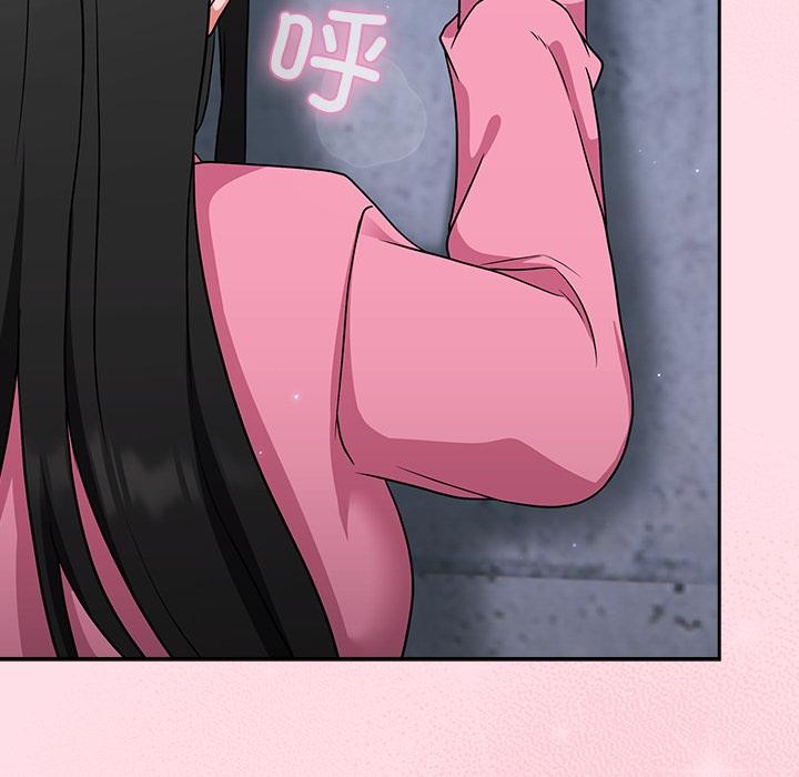 [韩国漫画] 摸鱼生存指南/上班不要太认真 剧情,OL,职场#[221P]-114