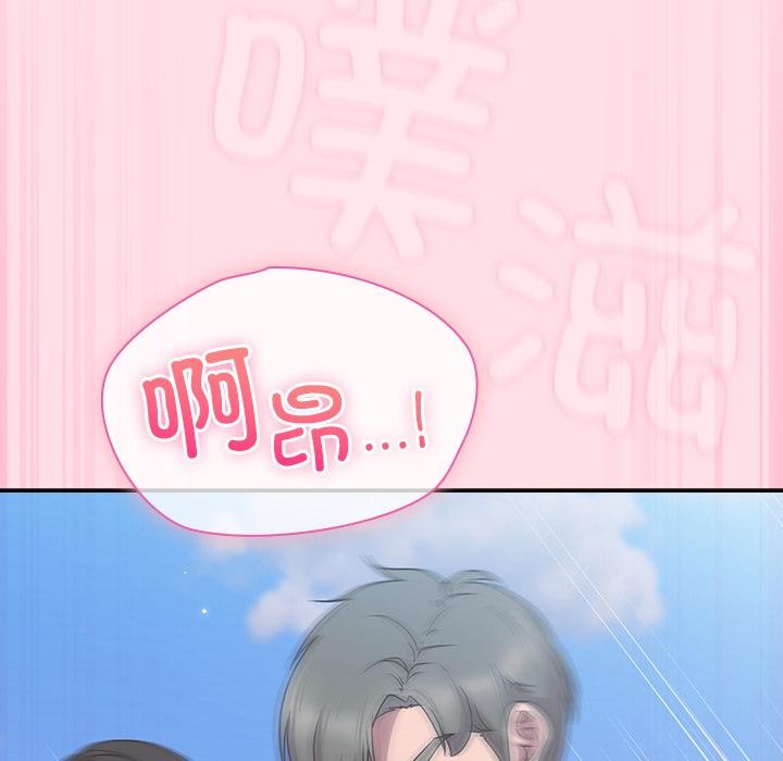 [韩国漫画] 摸鱼生存指南/上班不要太认真 剧情,OL,职场#[221P]-133