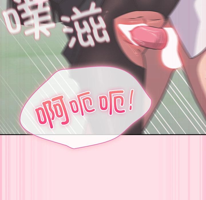 [韩国漫画] 摸鱼生存指南/上班不要太认真 剧情,OL,职场#[221P]-135