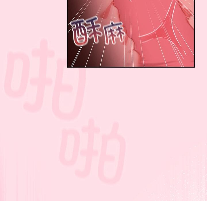 [韩国漫画] 摸鱼生存指南/上班不要太认真 剧情,OL,职场#[221P]-141