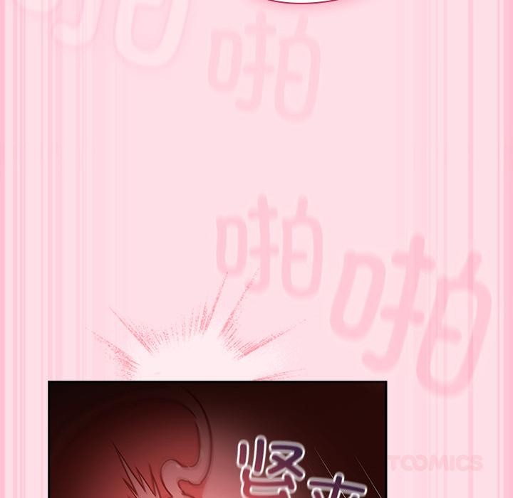 [韩国漫画] 摸鱼生存指南/上班不要太认真 剧情,OL,职场#[221P]-155