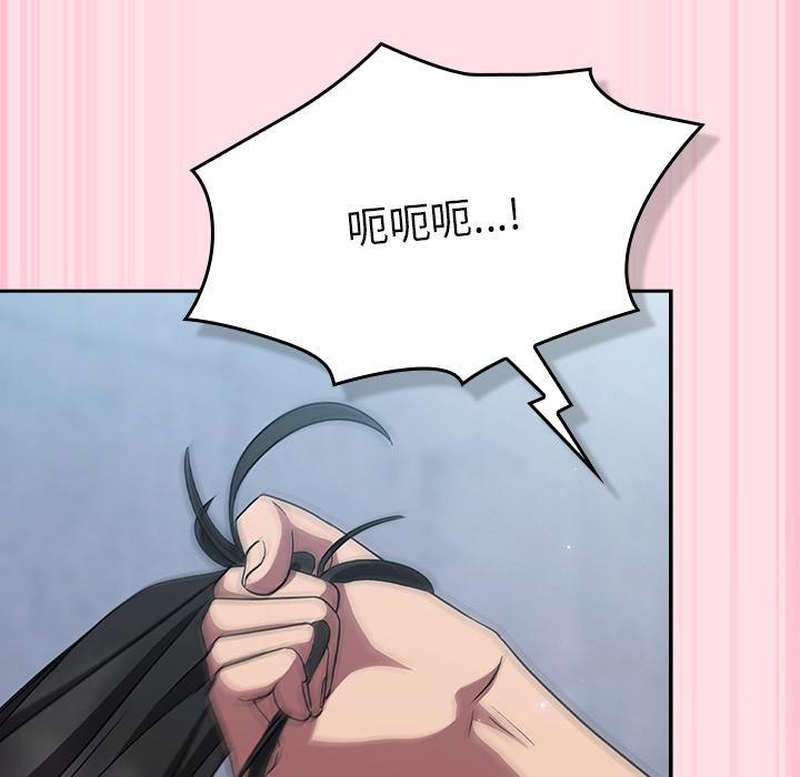 [韩国漫画] 摸鱼生存指南/上班不要太认真 剧情,OL,职场#[221P]-160