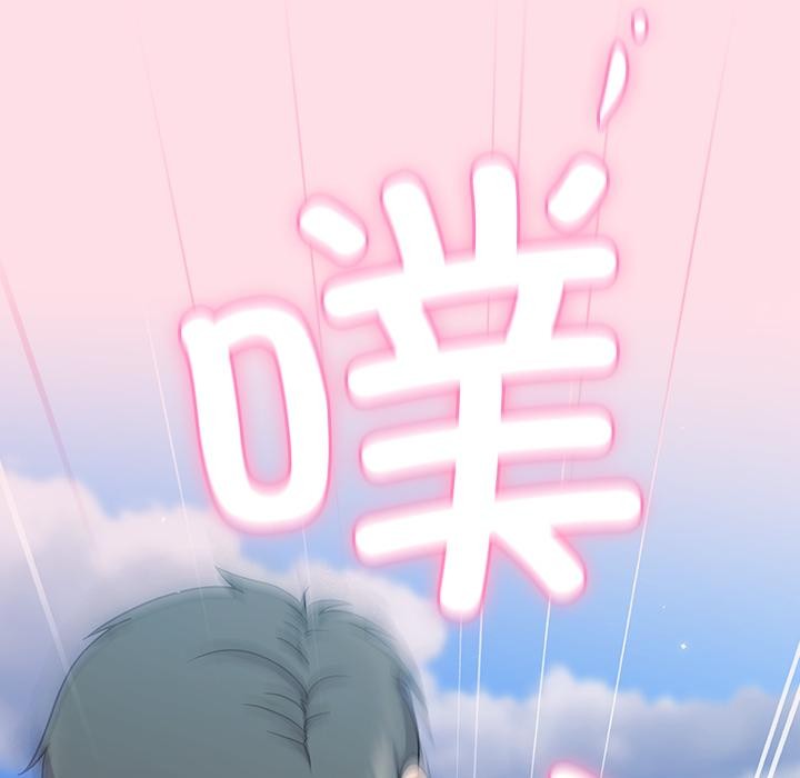 [韩国漫画] 摸鱼生存指南/上班不要太认真 剧情,OL,职场#[221P]-162