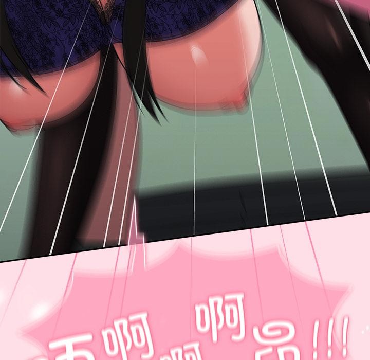 [韩国漫画] 摸鱼生存指南/上班不要太认真 剧情,OL,职场#[221P]-165