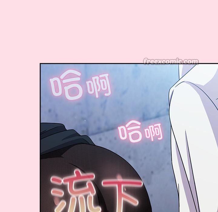 [韩国漫画] 摸鱼生存指南/上班不要太认真 剧情,OL,职场#[221P]-167