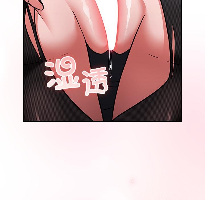 [韩国漫画] 摸鱼生存指南/上班不要太认真 剧情,OL,职场#[221P]-17