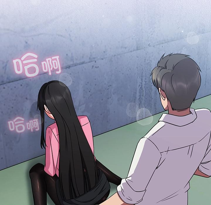 [韩国漫画] 摸鱼生存指南/上班不要太认真 剧情,OL,职场#[221P]-175