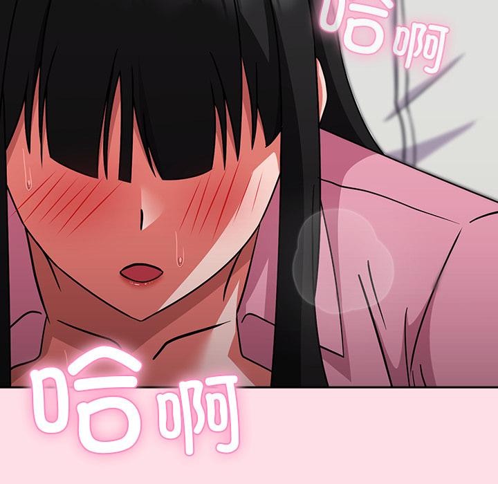 [韩国漫画] 摸鱼生存指南/上班不要太认真 剧情,OL,职场#[221P]-184