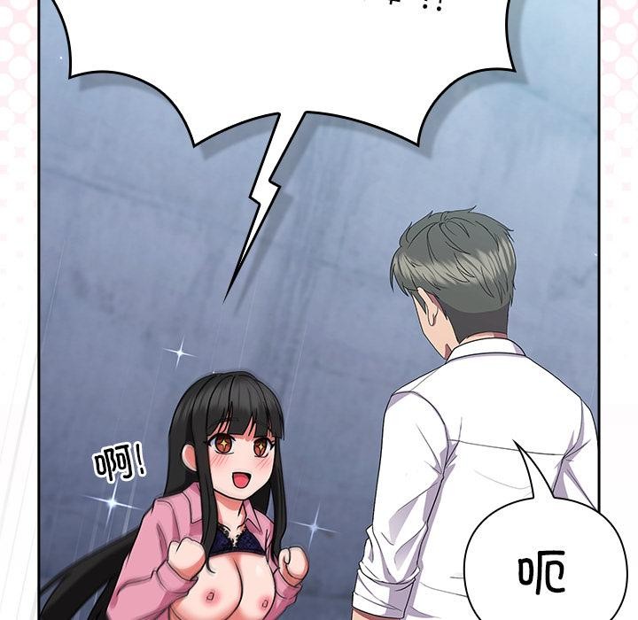 [韩国漫画] 摸鱼生存指南/上班不要太认真 剧情,OL,职场#[221P]-190