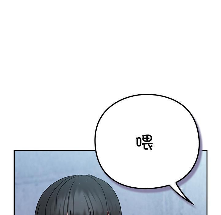 [韩国漫画] 摸鱼生存指南/上班不要太认真 剧情,OL,职场#[221P]-199