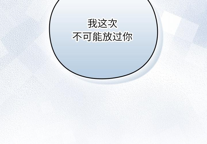 [韩国漫画] 摸鱼生存指南/上班不要太认真 剧情,OL,职场#[221P]-2