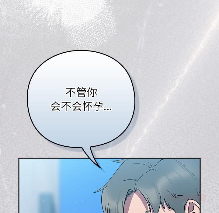 [韩国漫画] 摸鱼生存指南/上班不要太认真 剧情,OL,职场#[221P]-211