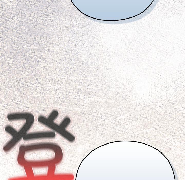[韩国漫画] 摸鱼生存指南/上班不要太认真 剧情,OL,职场#[221P]-213
