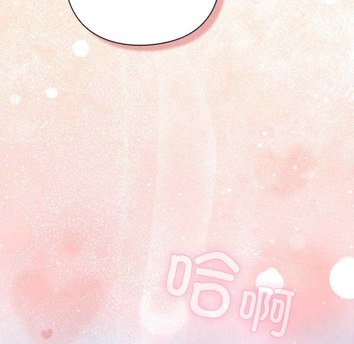 [韩国漫画] 摸鱼生存指南/上班不要太认真 剧情,OL,职场#[221P]-216