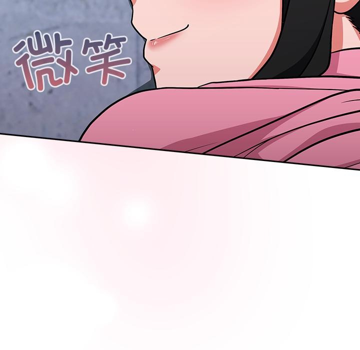 [韩国漫画] 摸鱼生存指南/上班不要太认真 剧情,OL,职场#[221P]-22