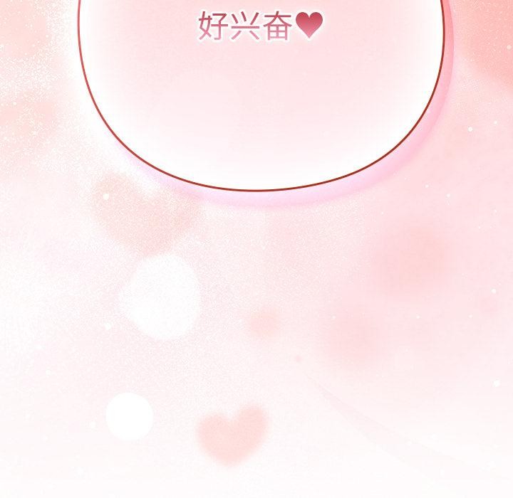 [韩国漫画] 摸鱼生存指南/上班不要太认真 剧情,OL,职场#[221P]-220