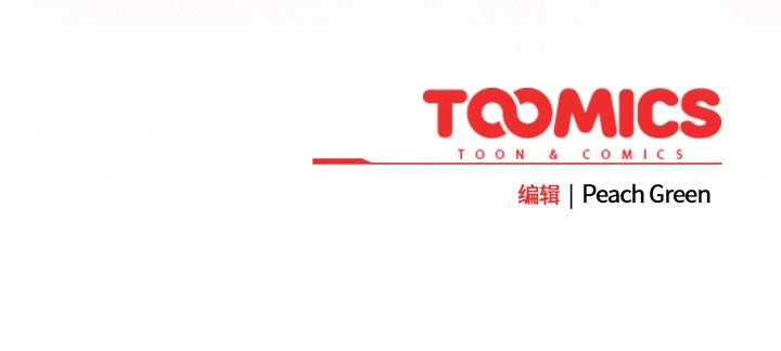 [韩国漫画] 摸鱼生存指南/上班不要太认真 剧情,OL,职场#[221P]-221