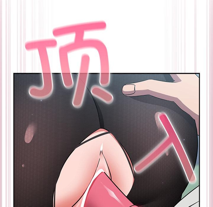 [韩国漫画] 摸鱼生存指南/上班不要太认真 剧情,OL,职场#[221P]-27